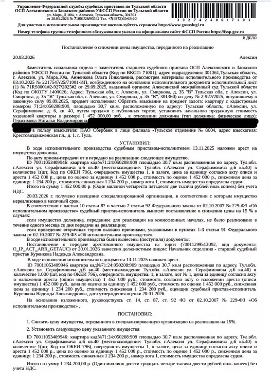 Свободной планировки кв. Тульская область, Алексин ул. Серафимовича, 6 ... - Фото 1