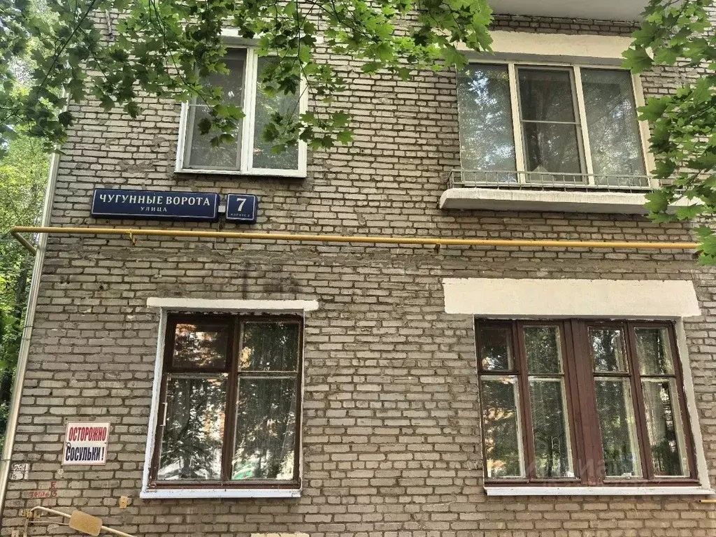 2-к кв. Москва ул. Чугунные Ворота, 7К2 (55.6 м) - Фото 2