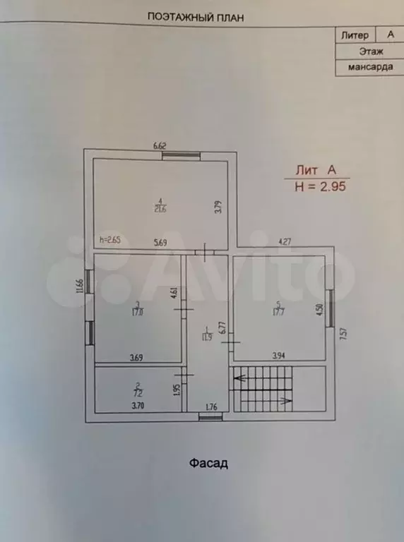 Дом 221,3 м на участке 11,5 сот. - Фото 1