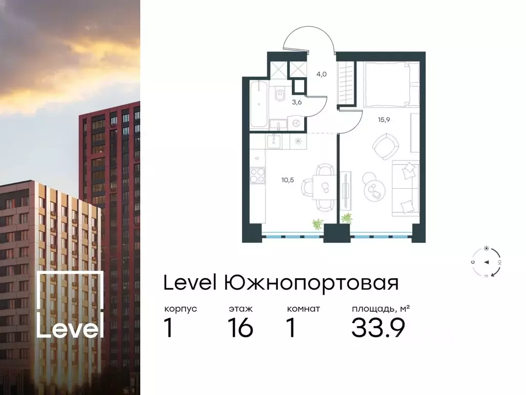1-к кв. Москва Левел Южнопортовая жилой комплекс, 1 (33.9 м) - Фото 0
