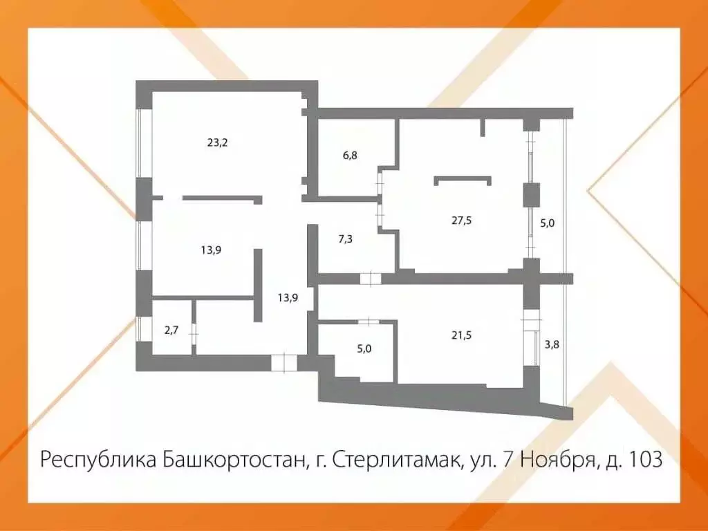 3-к кв. Башкортостан, Стерлитамак ул. 7 Ноября, 103 (134.8 м) - Фото 1