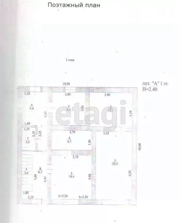 Дом в Краснодарский край, Геленджик городской округ, с. Пшада  (175 м) - Фото 1