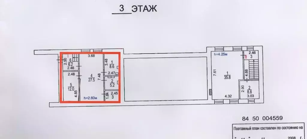 Торговая площадь в Москва 2-й Кожуховский проезд, 29к2с4 (150 м) - Фото 1