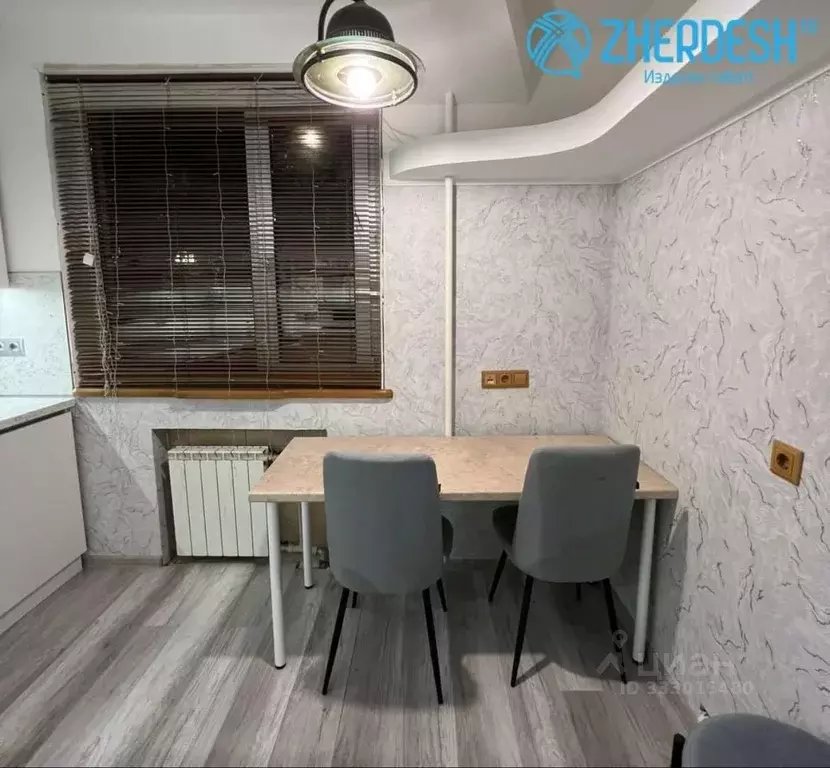 1-к кв. Москва Цимлянская ул., 24 (37.9 м) - Фото 1