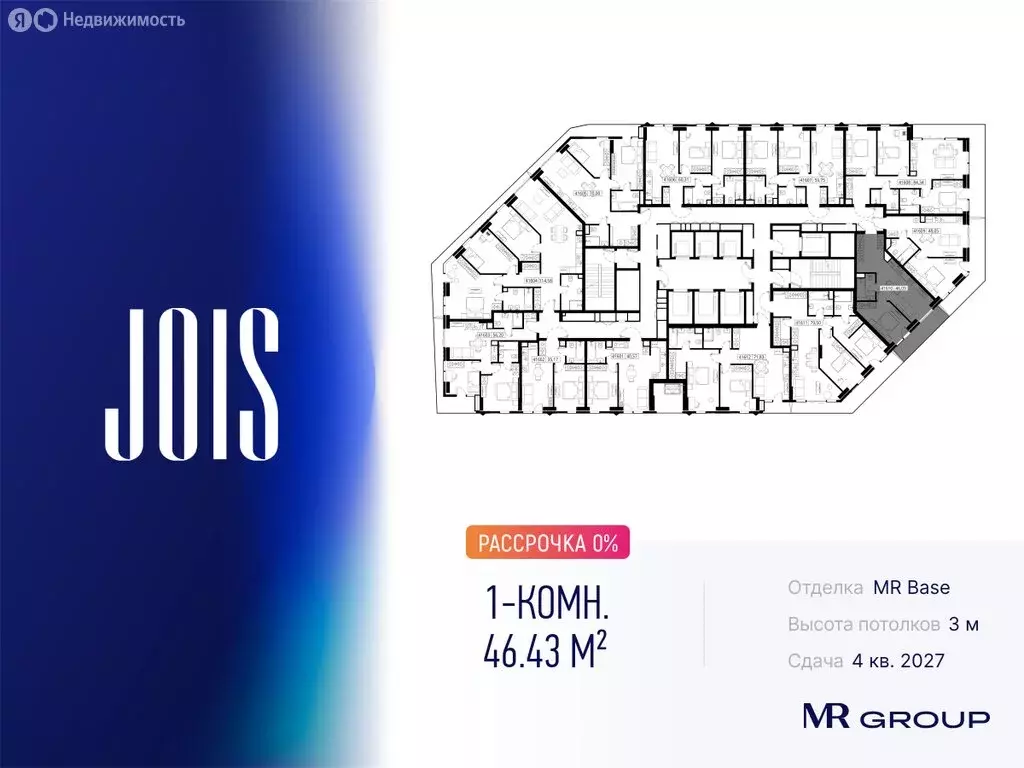 1-комнатная квартира: Москва, СЗАО, район Хорошёво-Мнёвники (46.43 м) - Фото 0