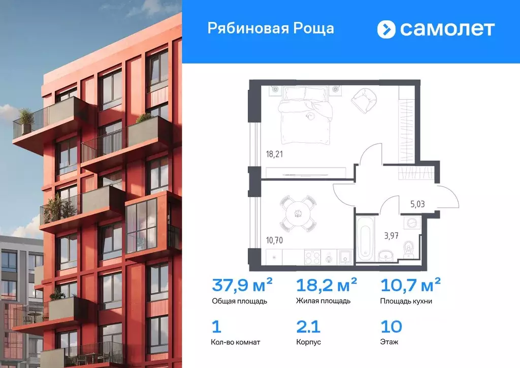 1-к кв. Забайкальский край, Чита Железобетонная ул., 1/4 (37.91 м) - Фото 1