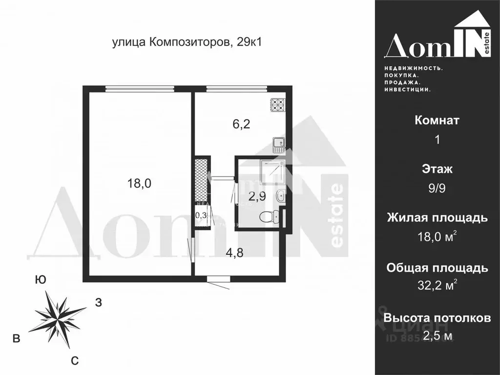 1-к кв. Санкт-Петербург ул. Композиторов, 29К1 (32.2 м) - Фото 1