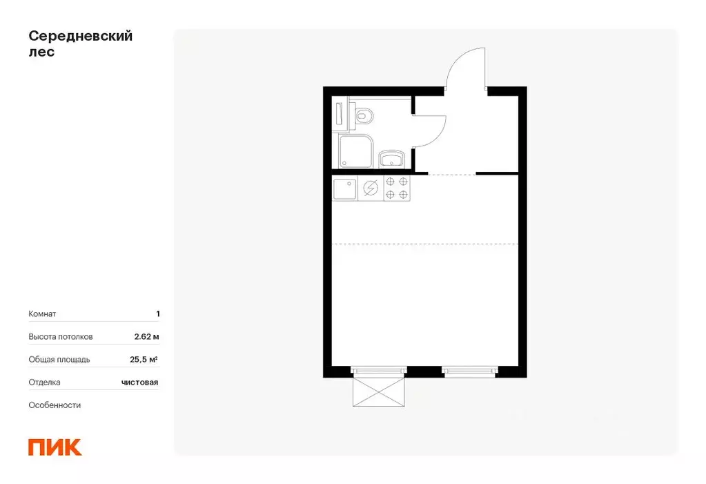 студия москва середневский лес жилой комплекс, к4.2 (25.5 м) - Фото 0