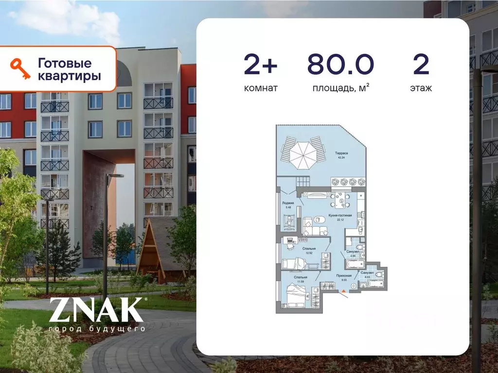 2-к кв. Кировская область, Киров ул. Дмитрия Козулева (80.0 м) - Фото 1