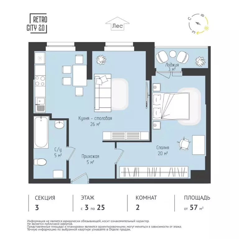 1-к кв. Томская область, Томск тракт Иркутский, 218 (55.99 м) - Фото 1