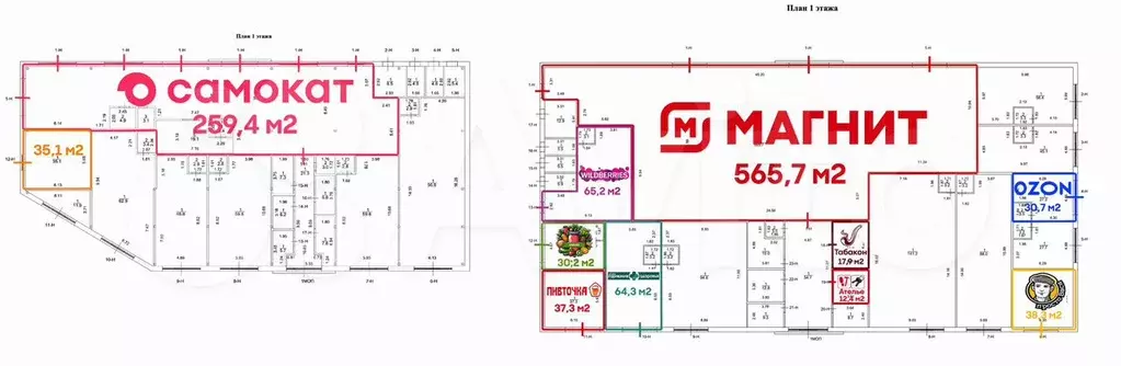 Помещение в ТЦ в центре жил масива, 35.1 м - Фото 1