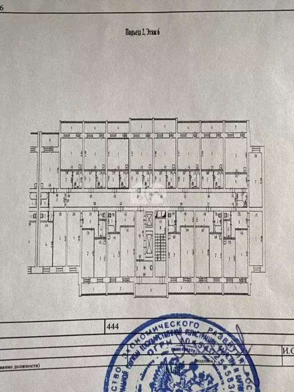 Квартира, студия, 25.8 м - Фото 1