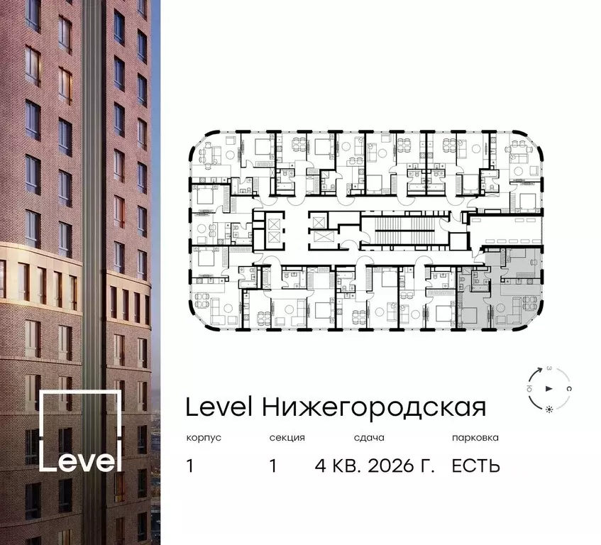 3-к кв. Москва Левел Нижегородская жилой комплекс, 1 (64.5 м) - Фото 1