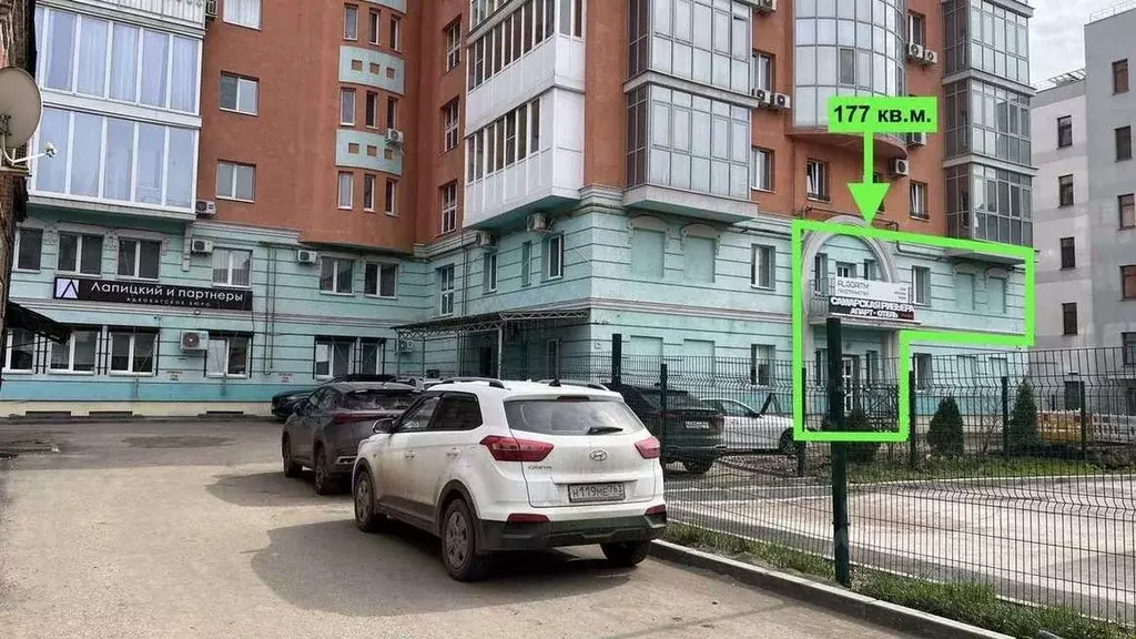 Офис в Самарская область, Самара Самарская ул., 95А (174 м) - Фото 1