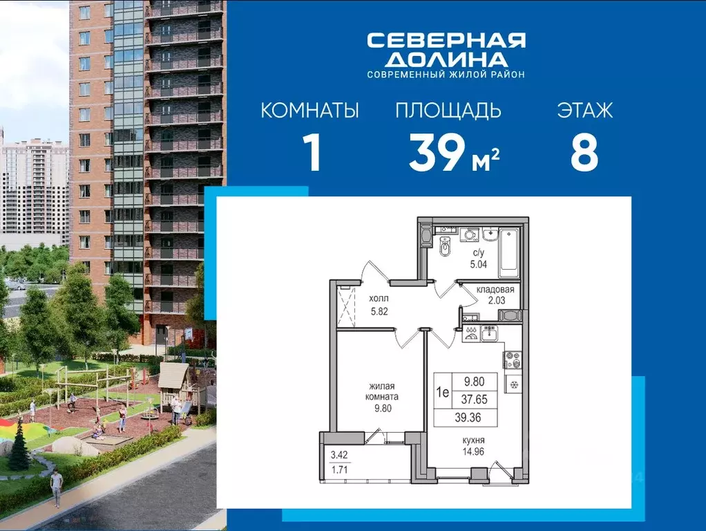 1-к кв. Санкт-Петербург пос. Парголово, Заречная ул., 52к1 (39.0 м) - Фото 0