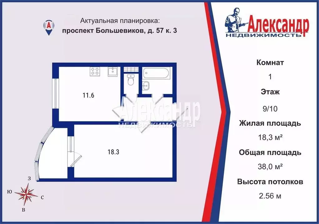 1-к кв. Санкт-Петербург просп. Большевиков, 57к3 (38.0 м) - Фото 2