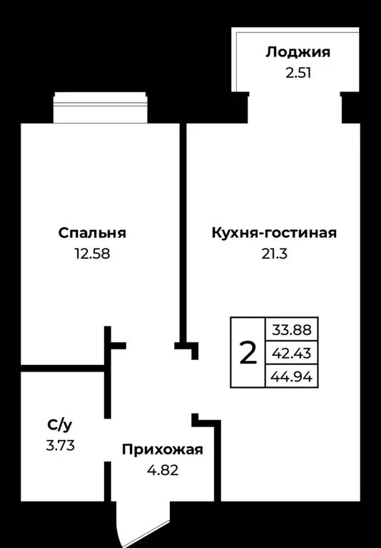 Продаётся 2-к квартира, 44.9 м - Фото 0