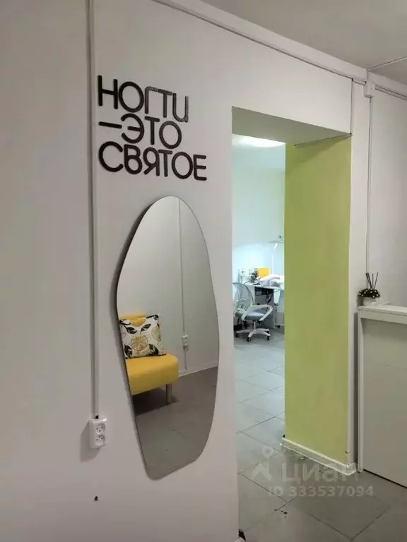 Помещение свободного назначения в Москва ул. Клары Цеткин, 11К2 (26 м) - Фото 2