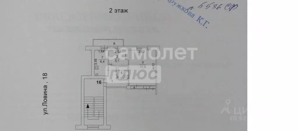 2-к кв. Челябинская область, Челябинск ул. Ловина, 18 (37.4 м) - Фото 1