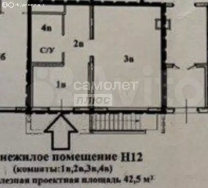 Помещение свободного назначения (42 м) - Фото 2