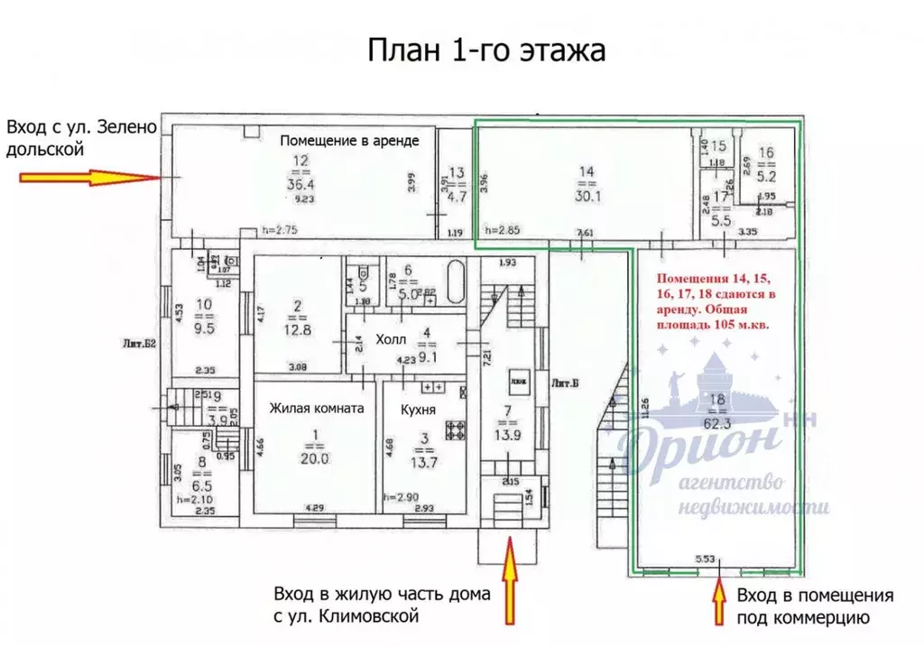 Помещение свободного назначения в Нижегородская область, Нижний ... - Фото 1