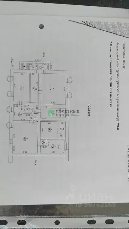 Помещение свободного назначения в Челябинская область, Челябинск ш. ... - Фото 1