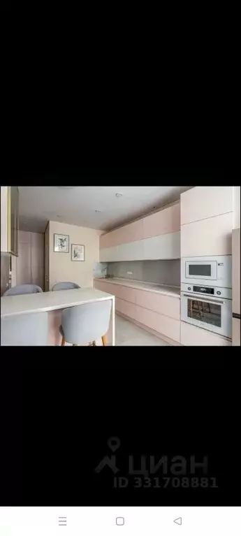 3-к кв. Москва ул. Лобачевского, 120к1 (66.0 м) - Фото 1