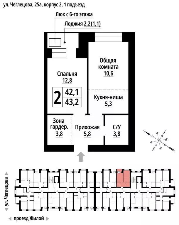 2-к кв. Алтайский край, Барнаул ул. Чеглецова, 25Ак2 (43.0 м) - Фото 1