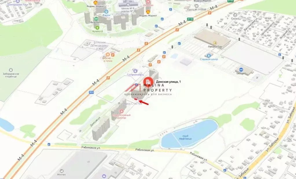 Торговая площадь в Московская область, Домодедово Востряково мкр, ул. ... - Фото 2