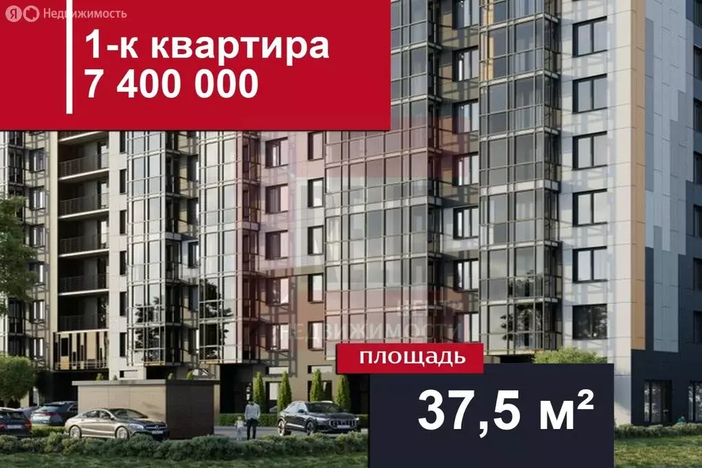 1-комнатная квартира: Калининград, Советский проспект, 130 (37.5 м) - Фото 1