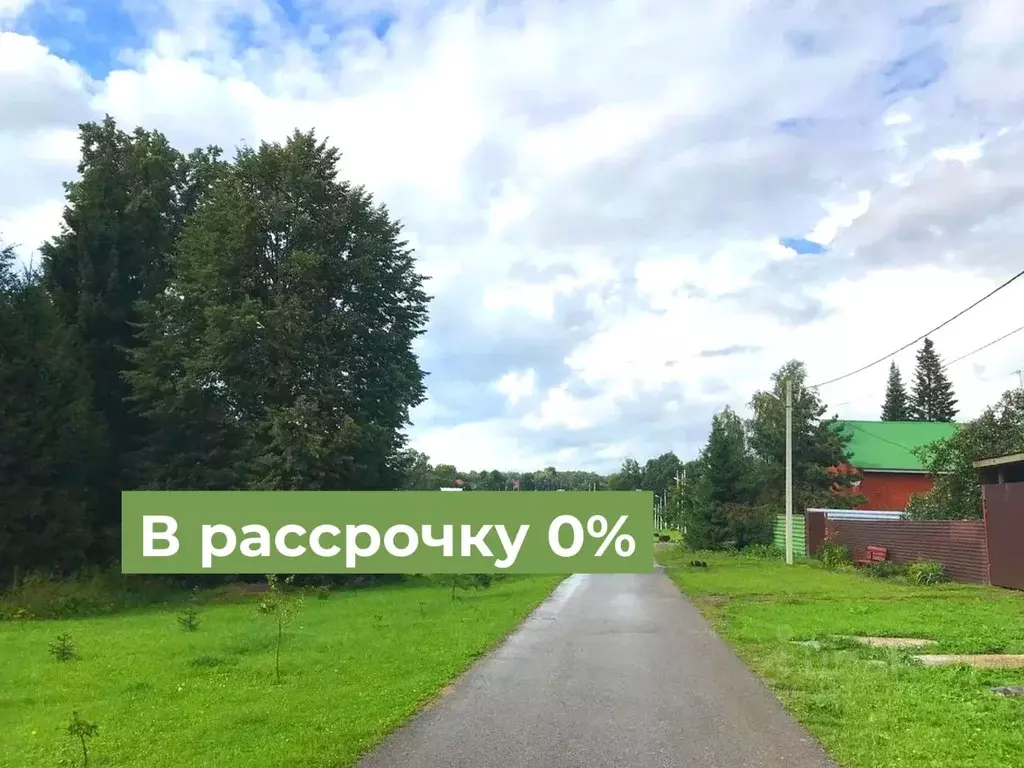 Участок в Московская область, Серпухов городской округ, д. Новики ул. ... - Фото 1