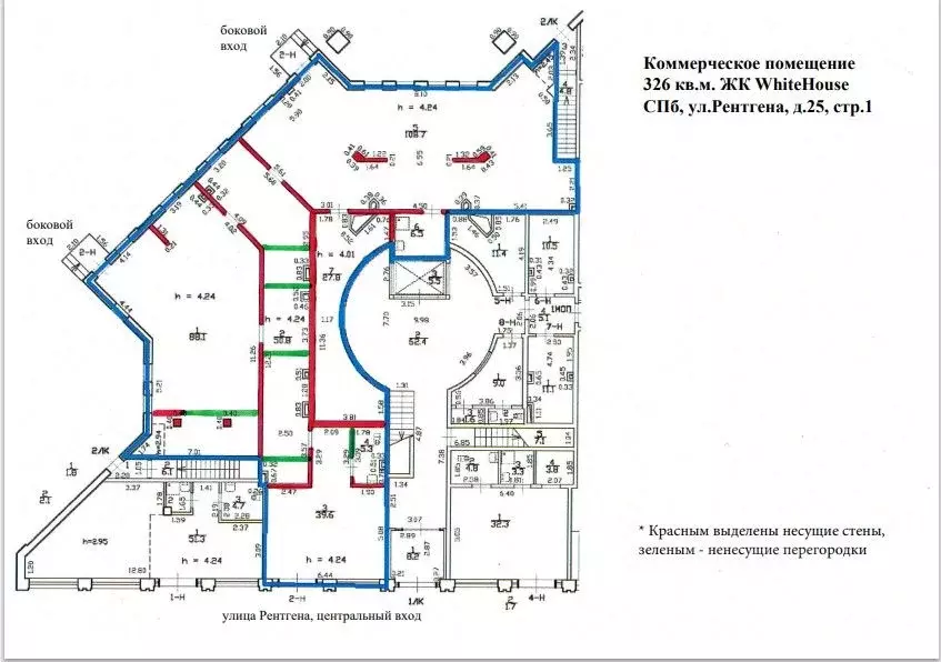 Помещение свободного назначения в Санкт-Петербург ул. Рентгена, 25 ... - Фото 2