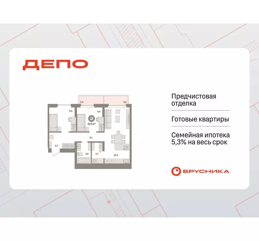 2-комнатная квартира: Екатеринбург, жилой район Сортировочный, ... - Фото 1