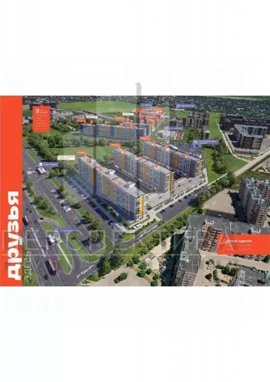 Помещение свободного назначения в Краснодарский край, Краснодар ул. ... - Фото 0