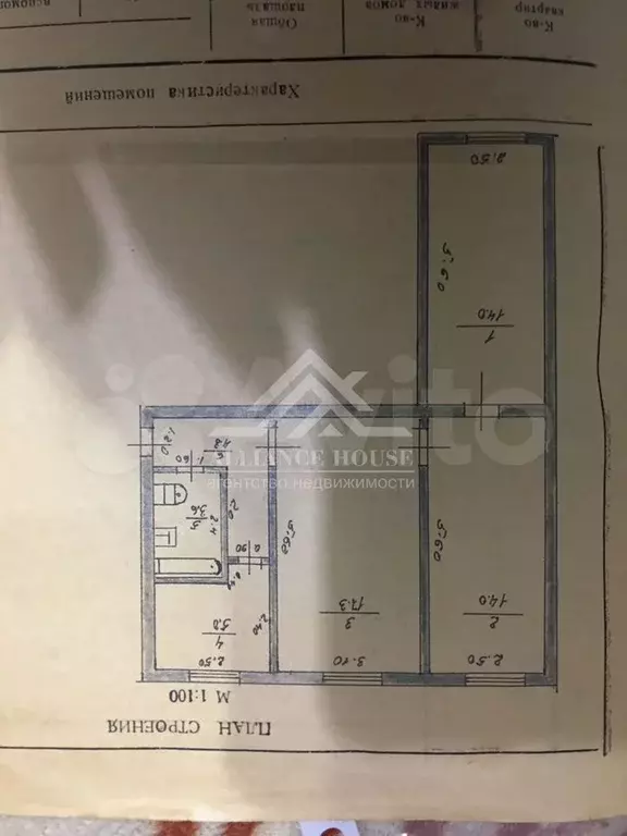 3-к. квартира, 59 м, 1/2 эт. - Фото 0