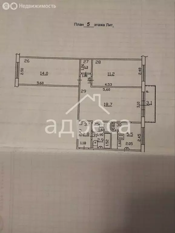 3-комнатная квартира: Самара, улица Волгина, 140 (57.7 м) - Фото 1