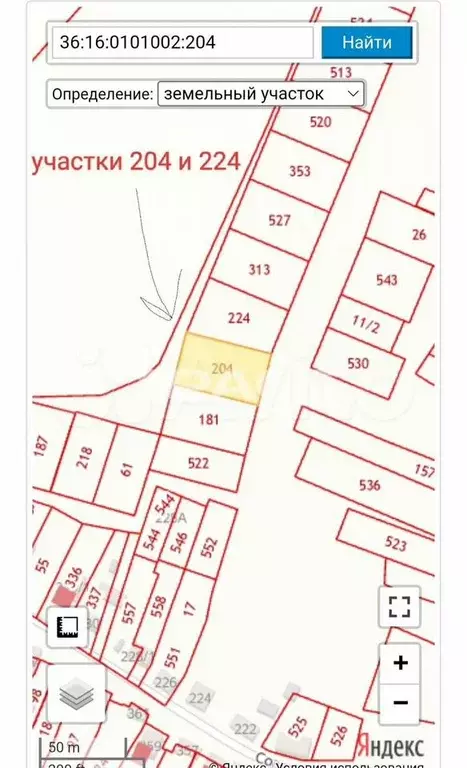 Участок 30 сот. (ИЖС) - Фото 0