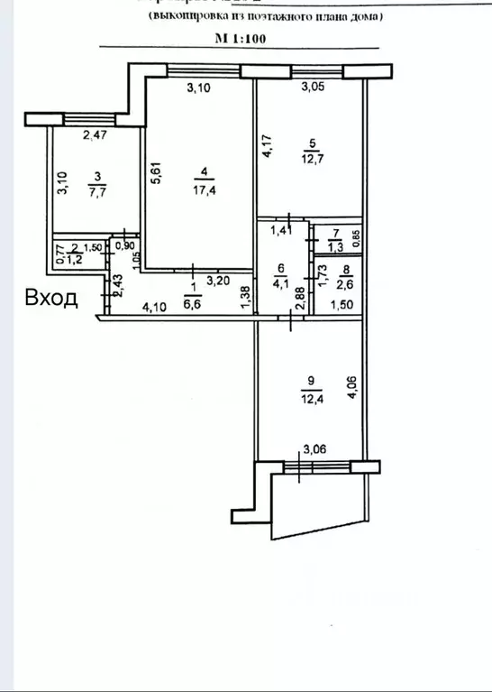 3-к кв. Оренбургская область, Оренбург ул. Чкалова, 23 (66.0 м) - Фото 2