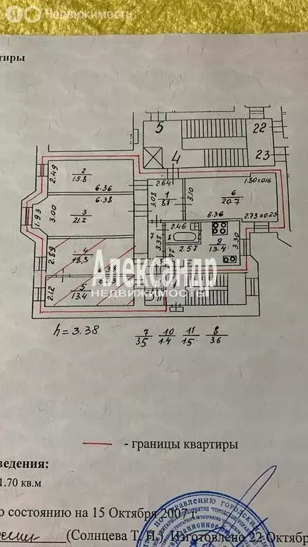 5-комнатная квартира: Санкт-Петербург, Исполкомская улица, 5 (121.3 м) - Фото 1
