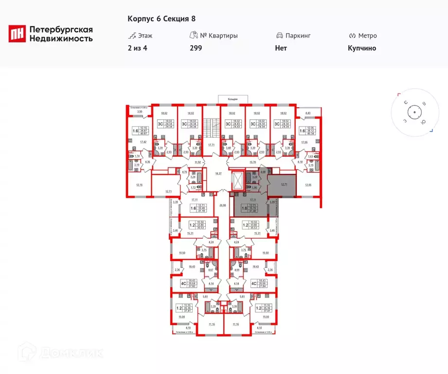 Продаётся 1-к квартира, 39 м - Фото 1