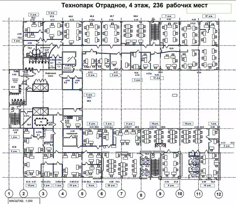 Офис (2378 м) - Фото 1
