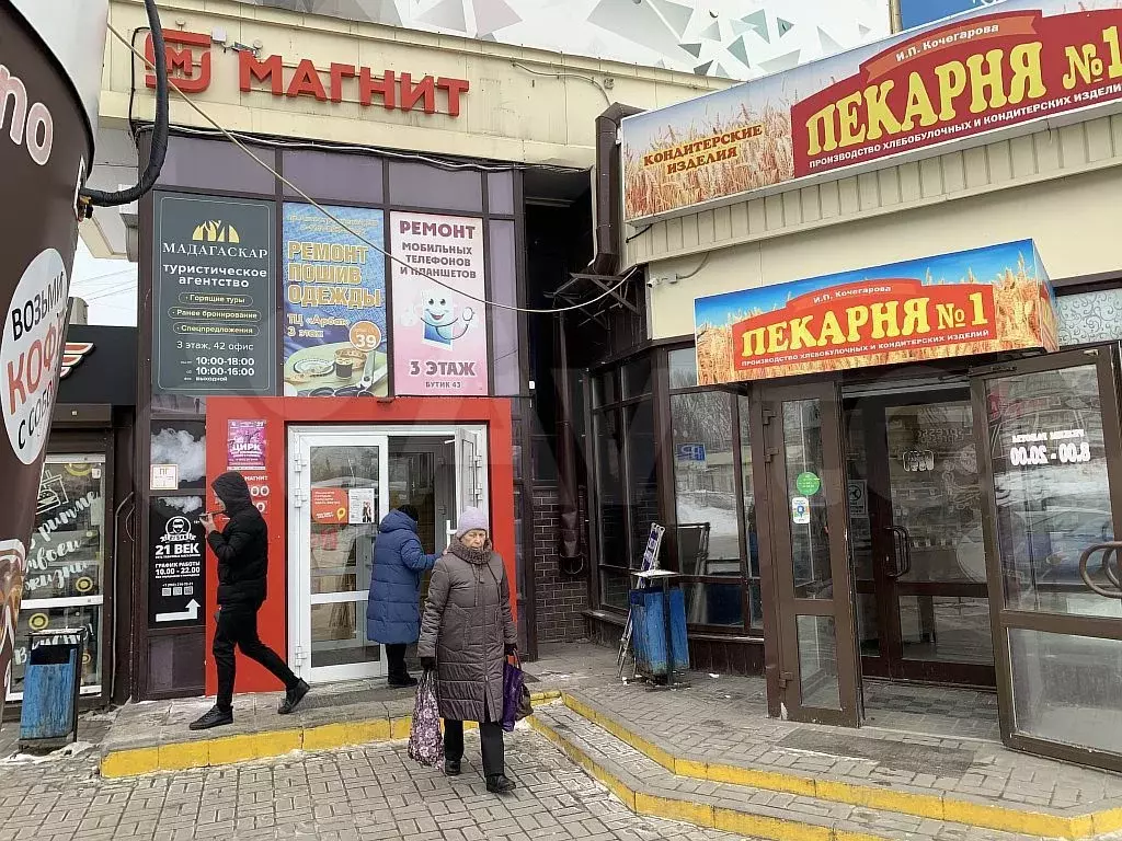 ТЦ  арбат  (Автостроителей, 51В), 33 м - Фото 0