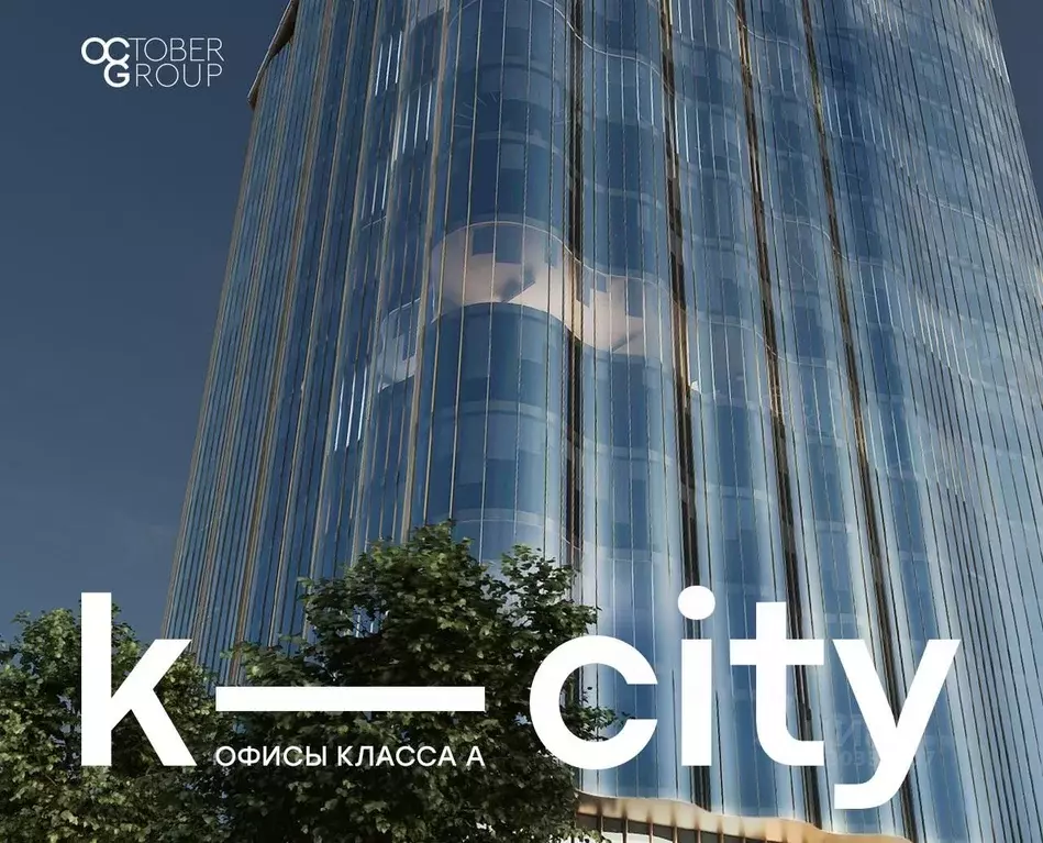 Офис в Москва Бауманская ул., 11С7 (190 м) - Фото 0