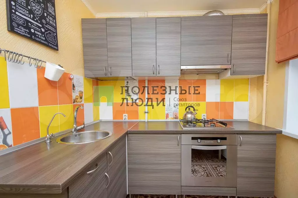 1-к. квартира, 31 м, 3/5 эт. - Фото 1