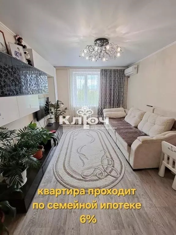 2-к кв. Башкортостан, Ишимбай бул. Заки Валиди, 4 (55.9 м) - Фото 0