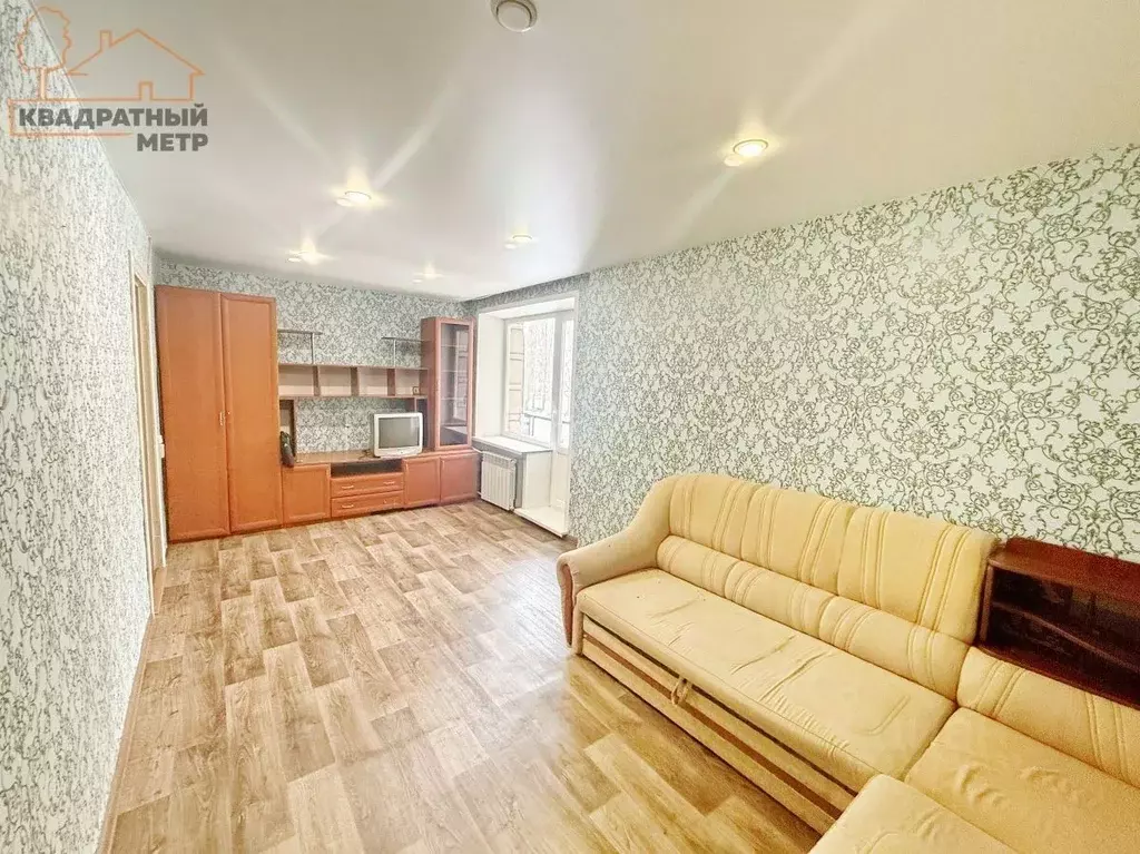 1-к кв. Ульяновская область, Димитровград Западная ул., 20 (31.4 м) - Фото 1