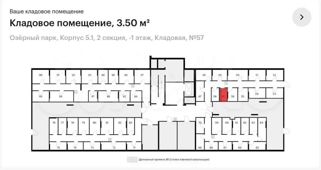 Продам складское помещение, 3.5 м - Фото 0