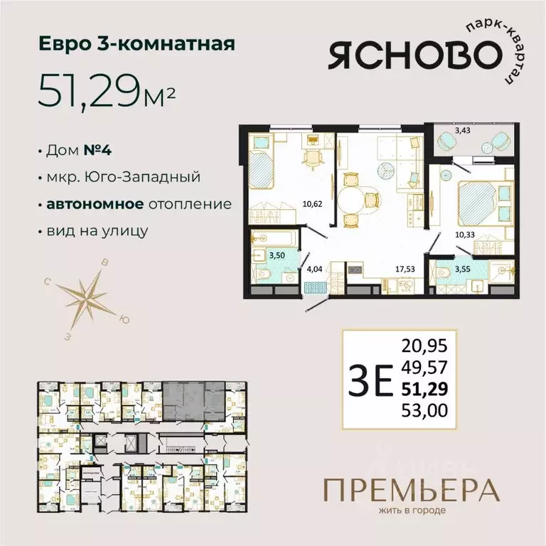3-к кв. Ульяновская область, Ульяновск Юго-Западный мкр, Ясново кв-л,  ... - Фото 0