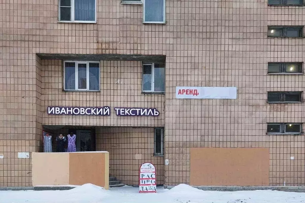 Торговая площадь, 22 м - Фото 1