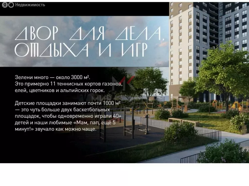 Квартира-студия: Абакан, микрорайон Полярный (28.92 м) - Фото 2